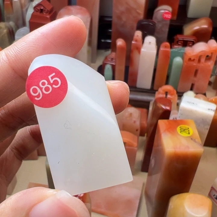 印石寿山石985号36:18:18