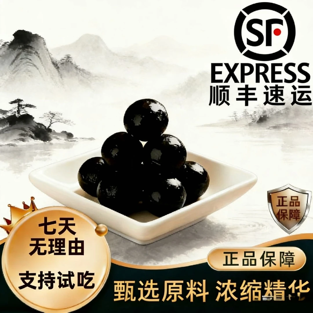 梅花鹿筑基丸 发3瓶 顺丰包邮 巩固装 粒粒精华 每瓶100克S