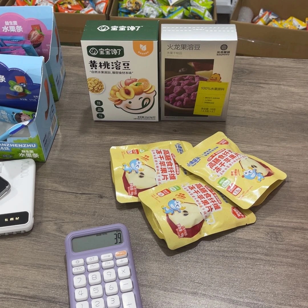 9****南泰母婴幼儿289