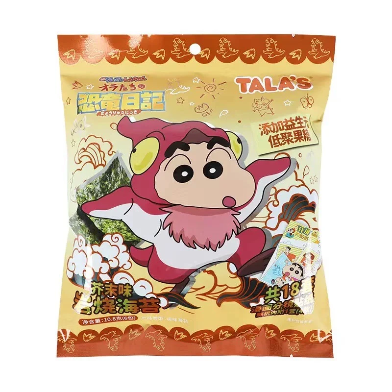 【拆盒】蜡笔小新-恐龙日记海苔+贴纸盲盒潮玩