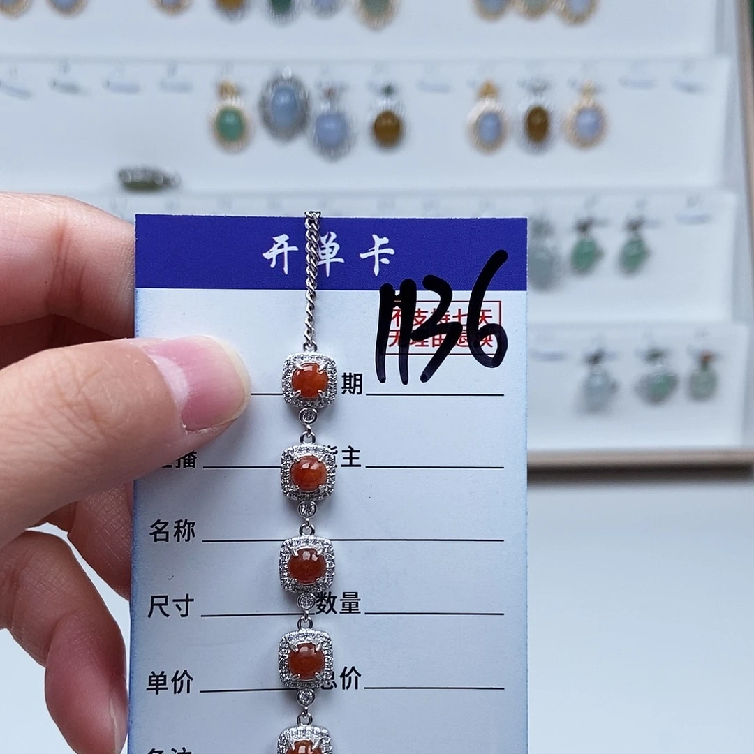 翡翠未镶嵌戒指手链