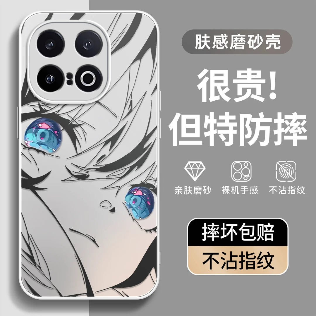 适用iqoo15手机壳磨砂工艺neo11手机实用配件y500pro有效防摔保护