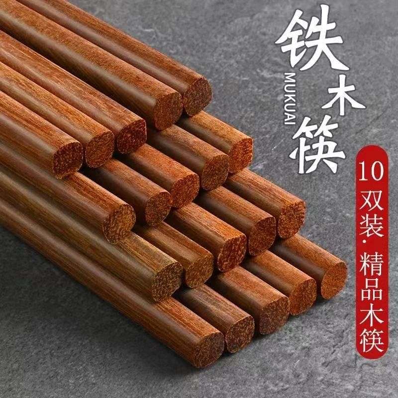 无漆无蜡铁木中式古典公筷筷子无漆环保