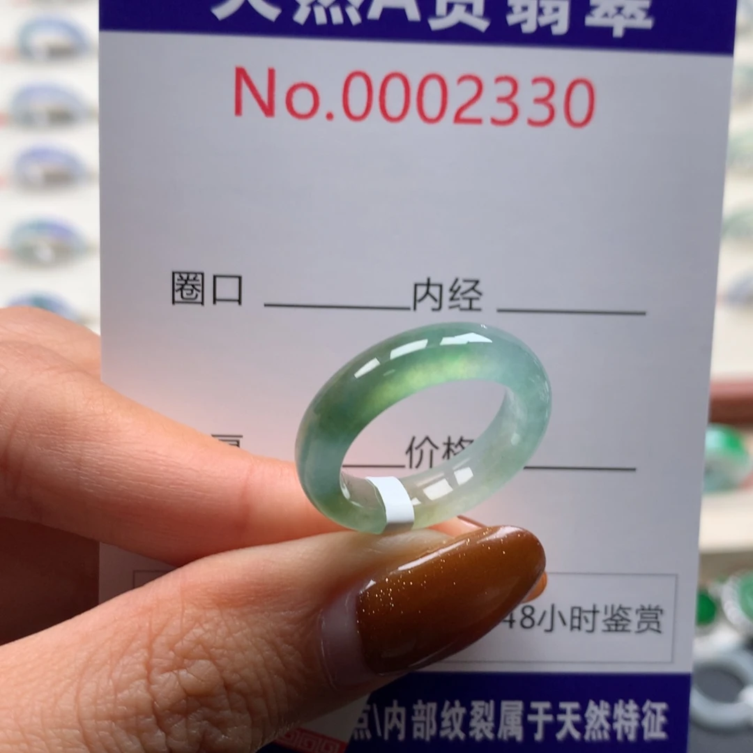 翡翠未镶嵌戒指橄榄绿 港14