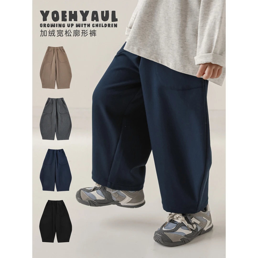 YOEHYAUL/幼悠冬一波 男童柔暖薄绒 免烫TR面料 显瘦收脚裤 N6958