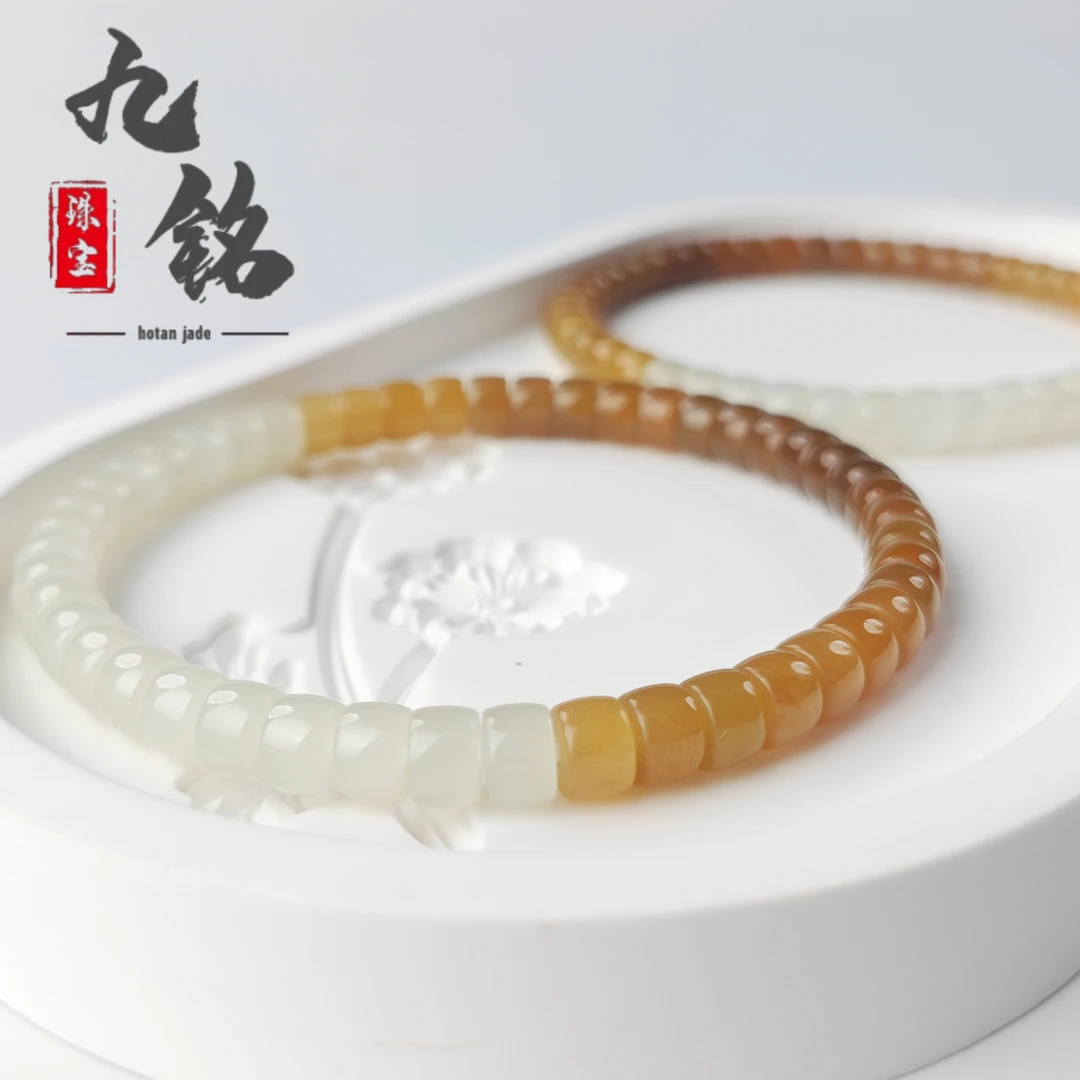 【九铭珠宝】 和田玉糖料手串 多样性发一件 WC-TLSC46-A1