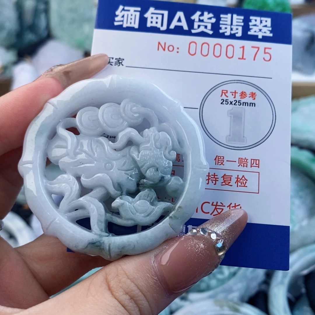 翡翠未镶嵌吊坠(不含链)