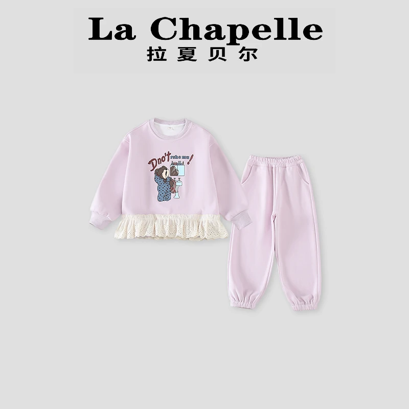 La Chapelle【拉夏贝尔】时尚女童春季新款休闲儿童套装LC008