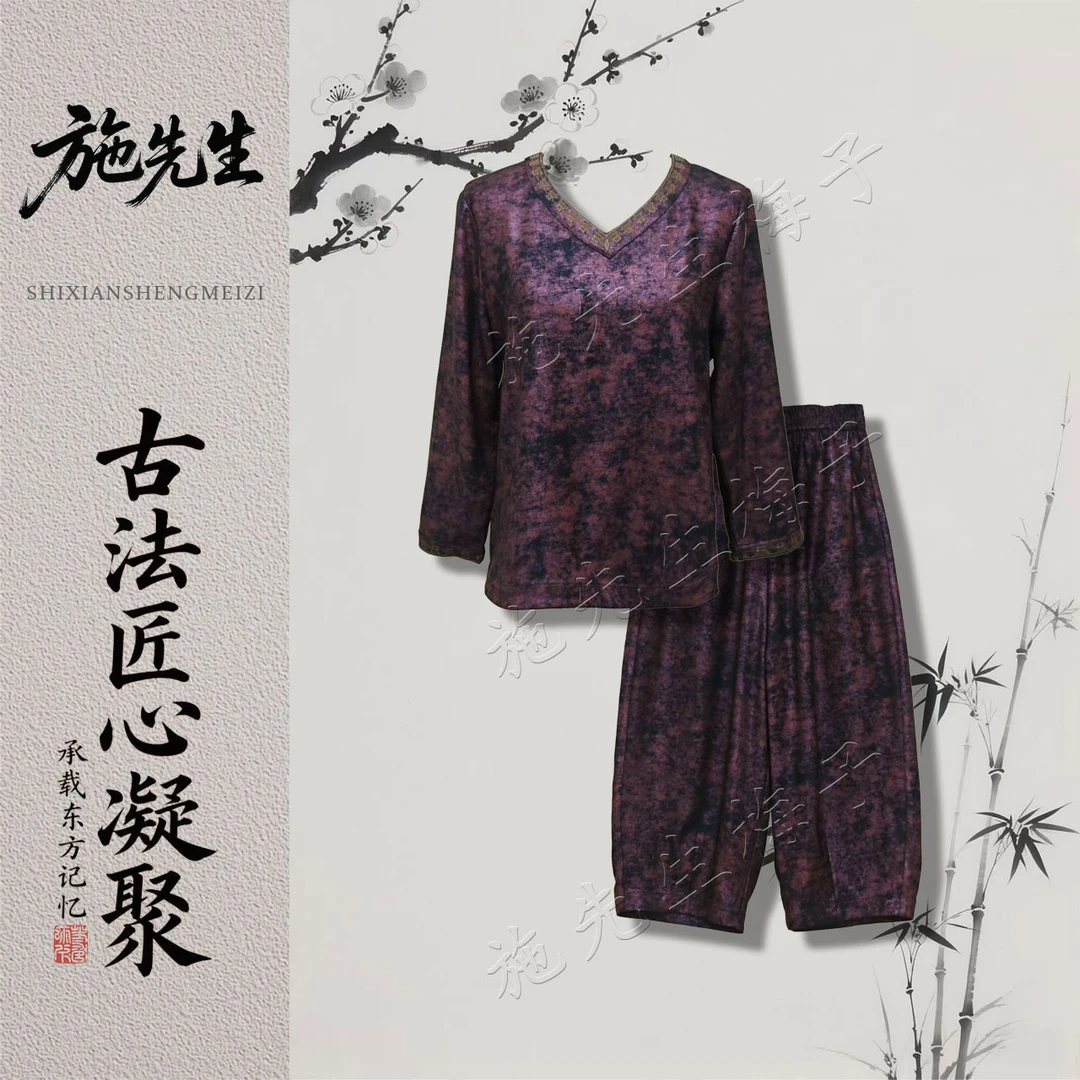 M季新款女装时尚气质显瘦长袖+裤子两件套洋气妈妈装7319-1