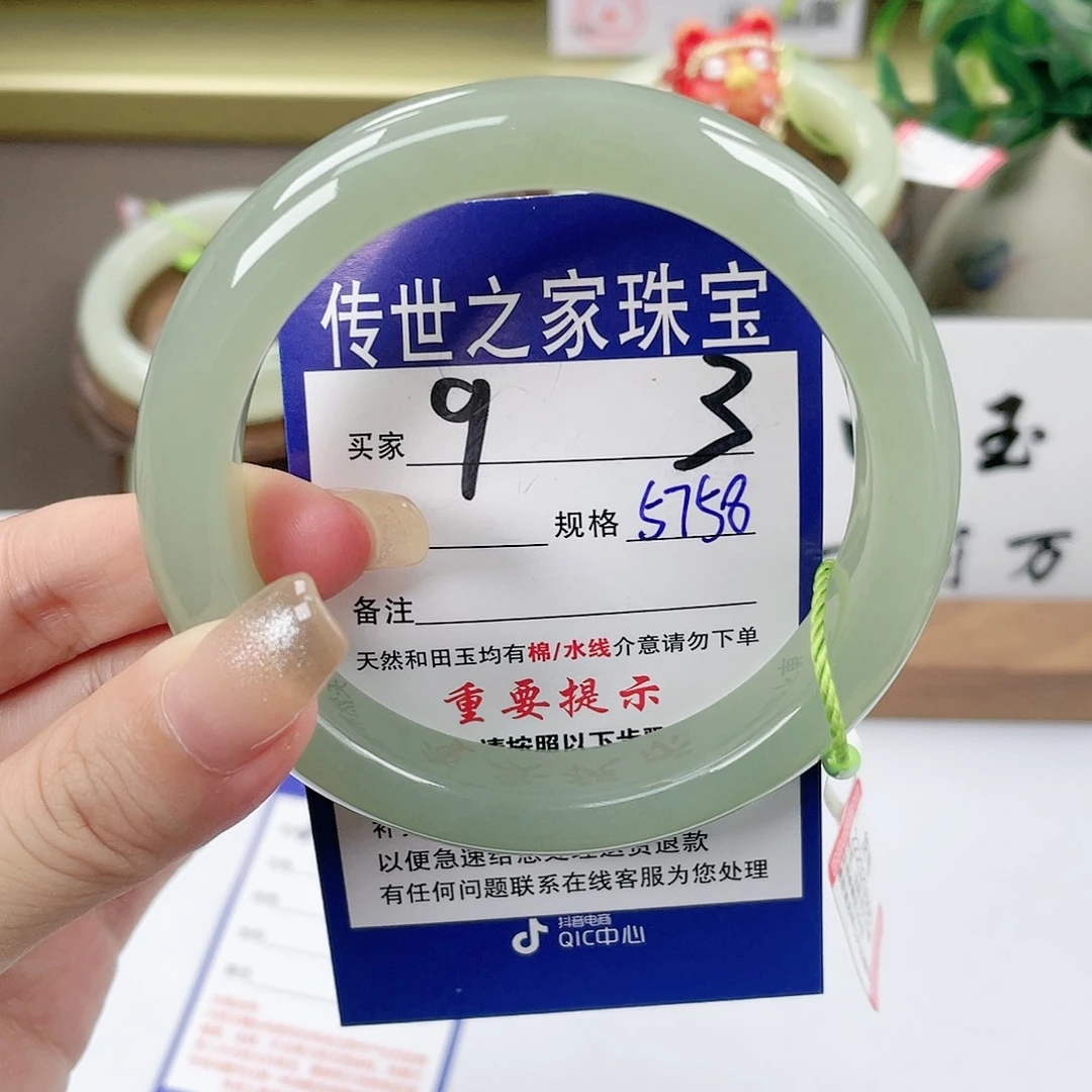 【闪购商品】未镶嵌手镯和田玉