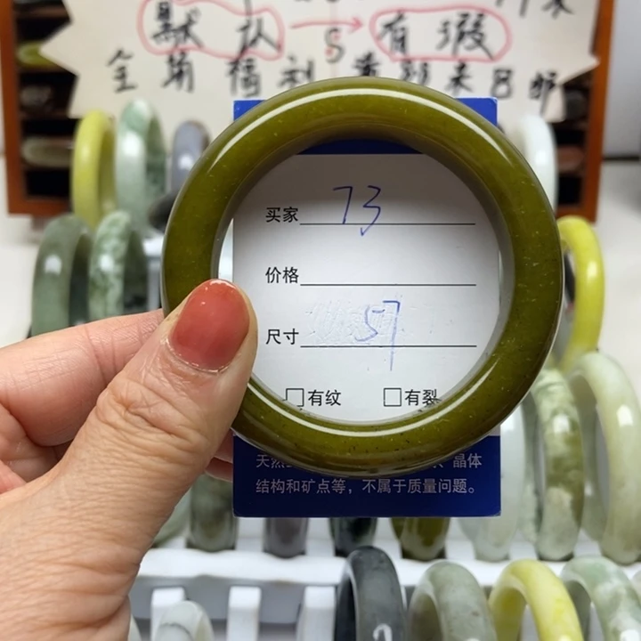 蛇纹石玉未镶嵌手镯