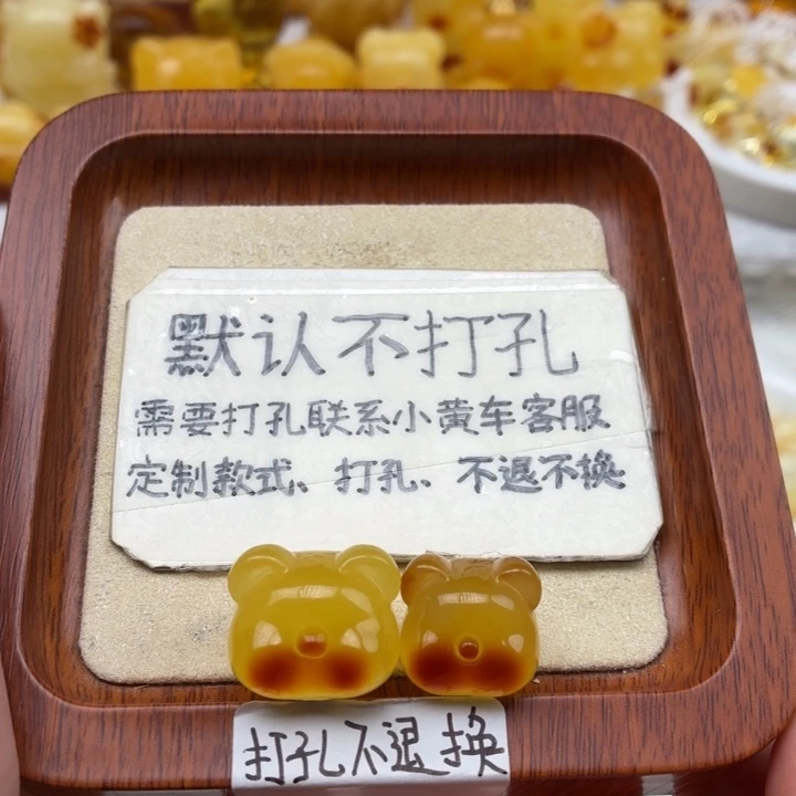 专****蜜蜡未镶嵌珠宝奇石