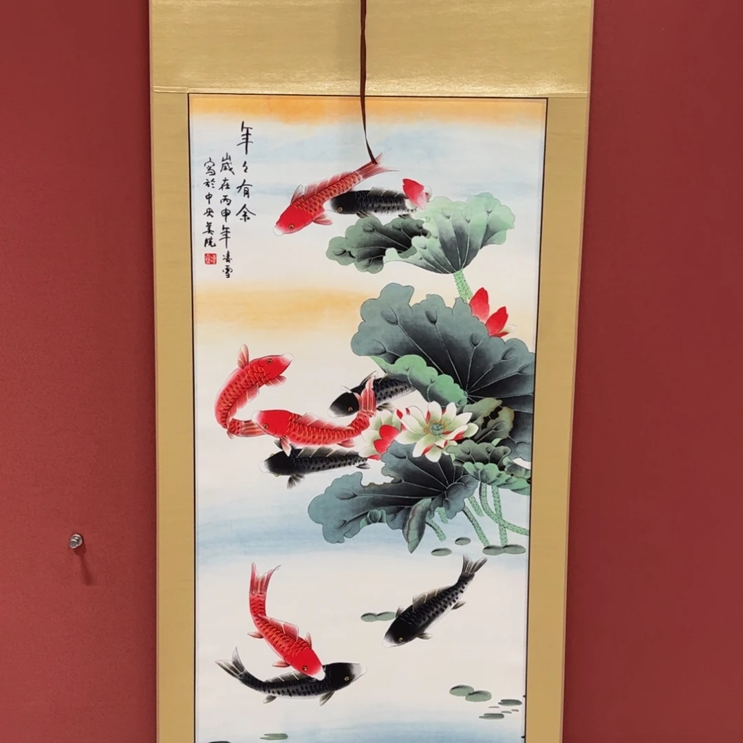 150/65年年有鱼的