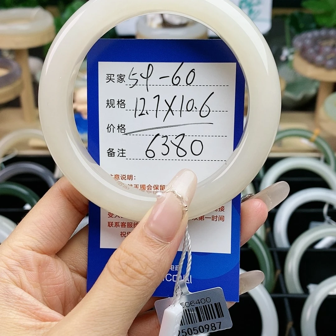 和田玉手镯未镶嵌大圈口藕粉