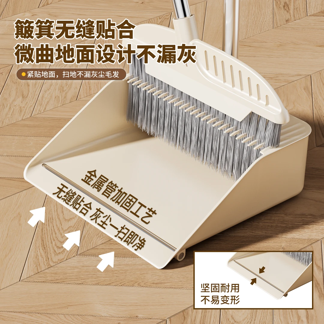 加厚扫把簸箕套装组合家用软毛扫地笤帚扫帚铂硕刀锋款2025新款
