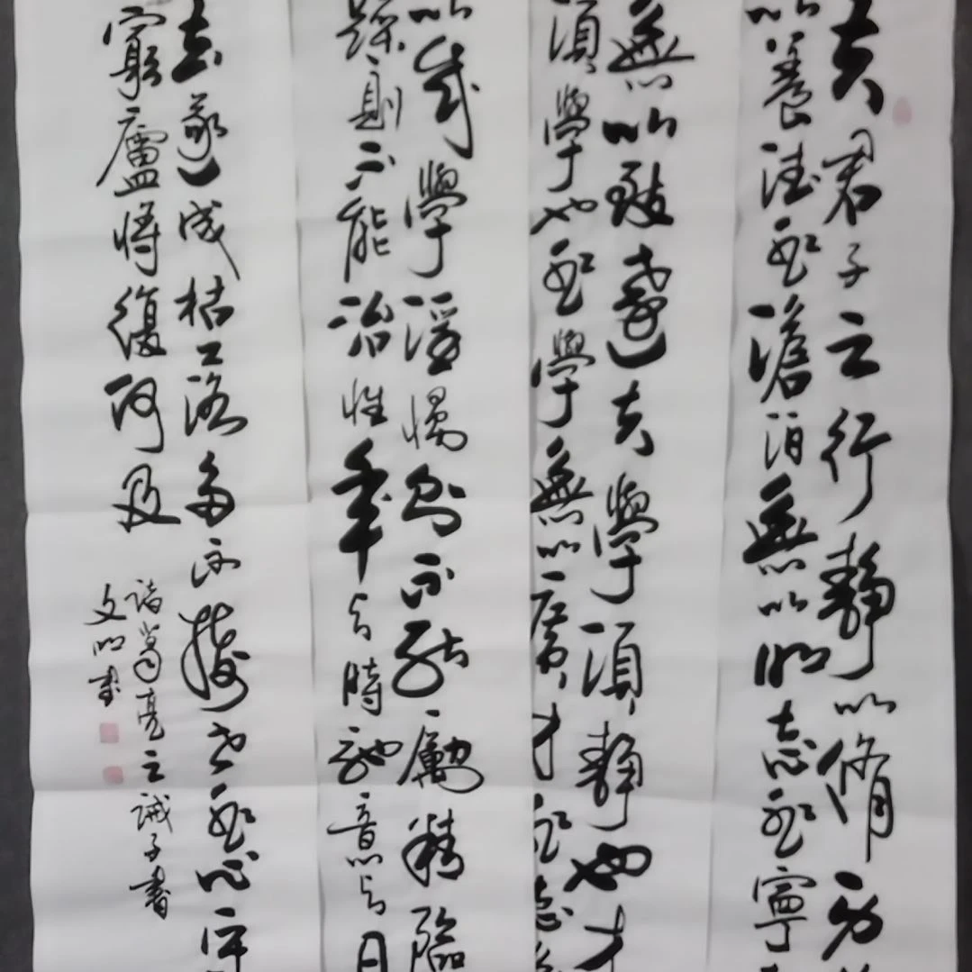 书法书法作品书法作
