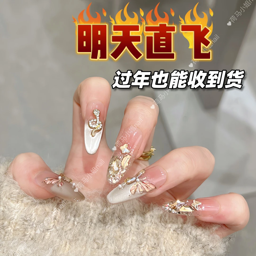 【明天快递直飞】【金蛇来财2.0】纯手工穿戴甲气质显白轻奢美甲十片