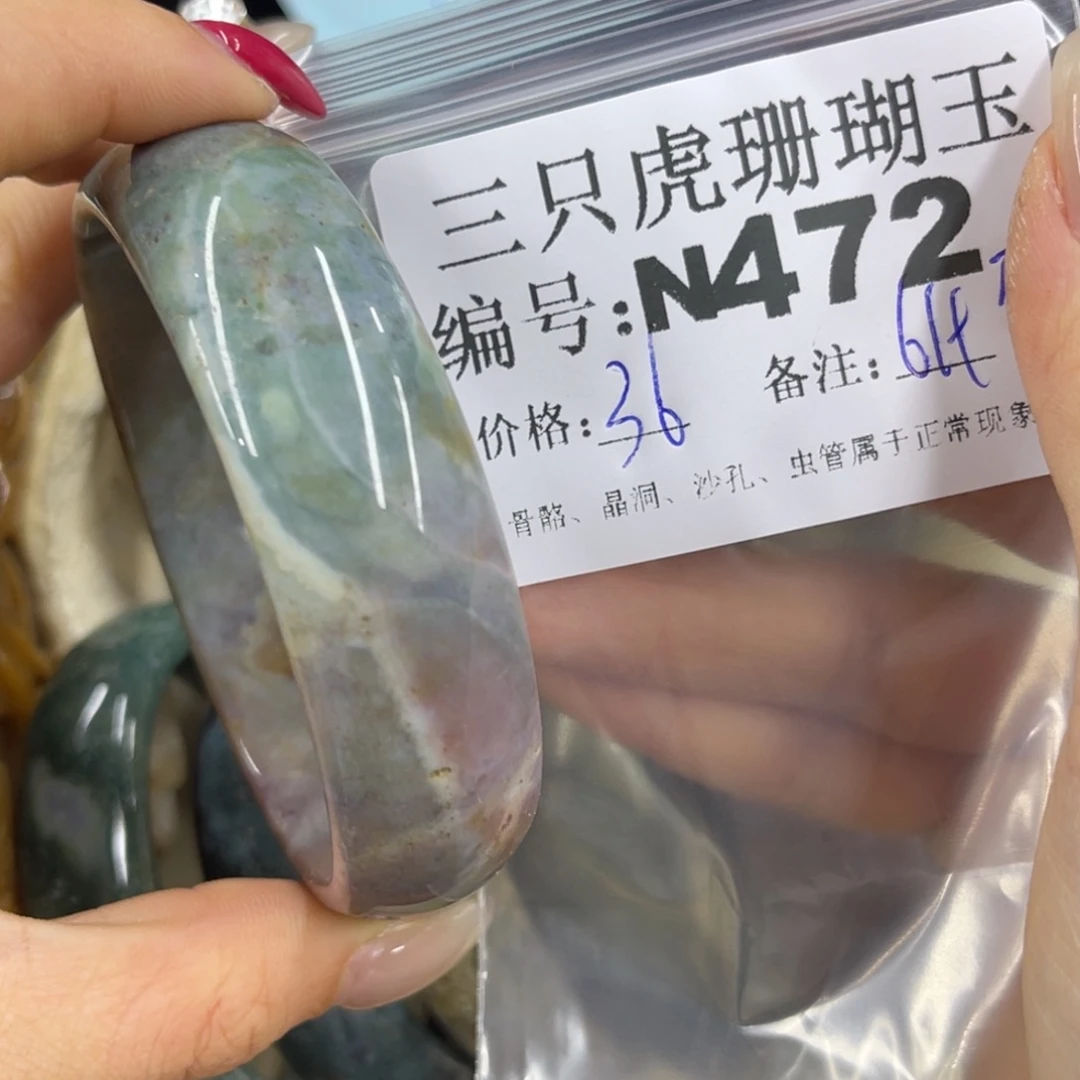 硅化珊瑚（珊瑚玉）h足银镀金镶嵌?****?