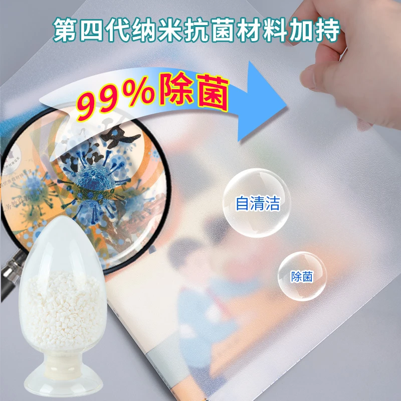 希贝优品环保抗菌自粘书皮环保抗菌书套中小学课本保护套单张散张
