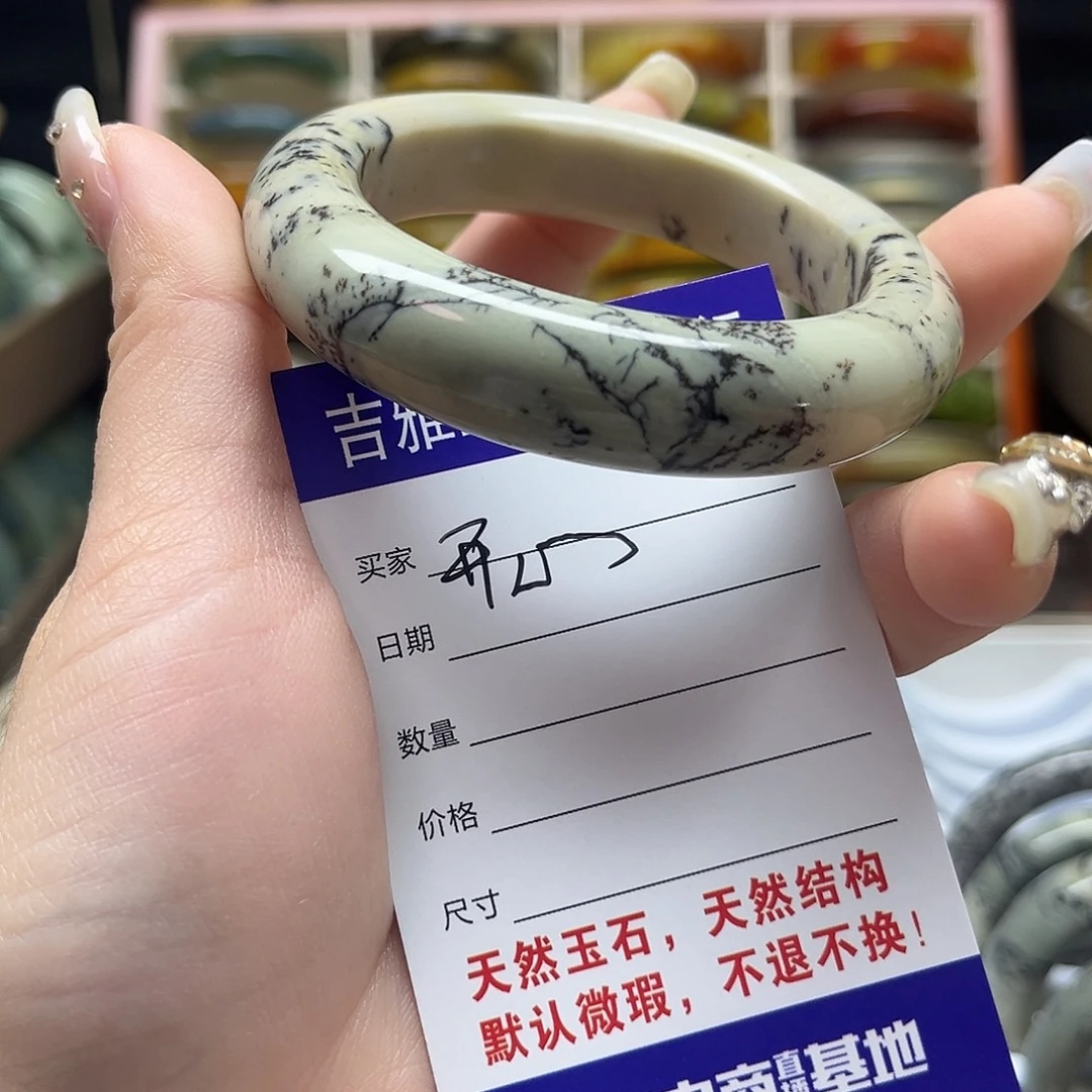 开****和田玉未镶嵌手镯
