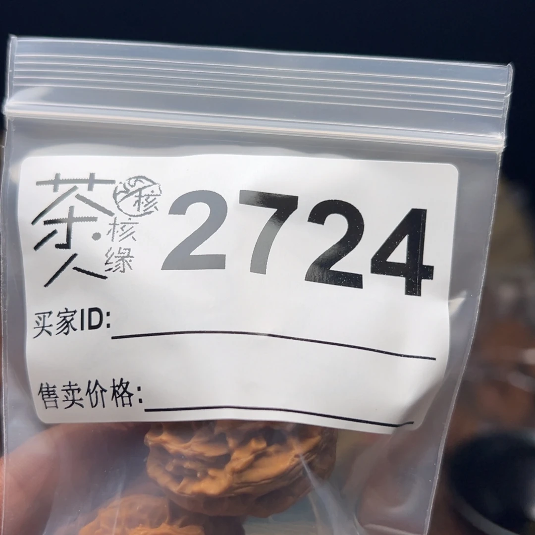 把件文玩核桃我们