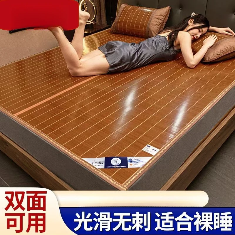 凉席竹席1.5米家用双面可用席子草席1.8米可折叠冰丝席学生席