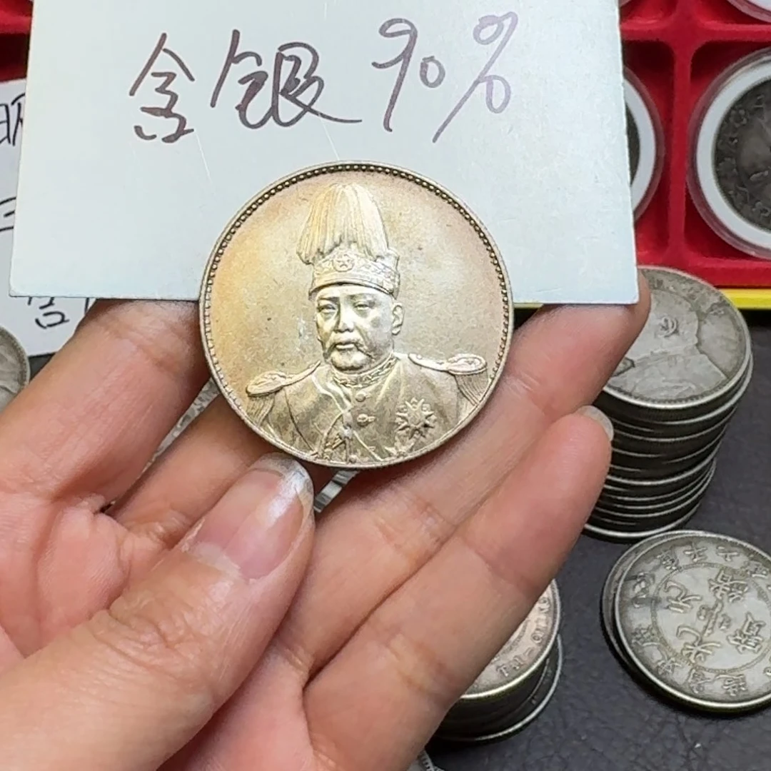 中****8银元钱币工艺品学习币0000