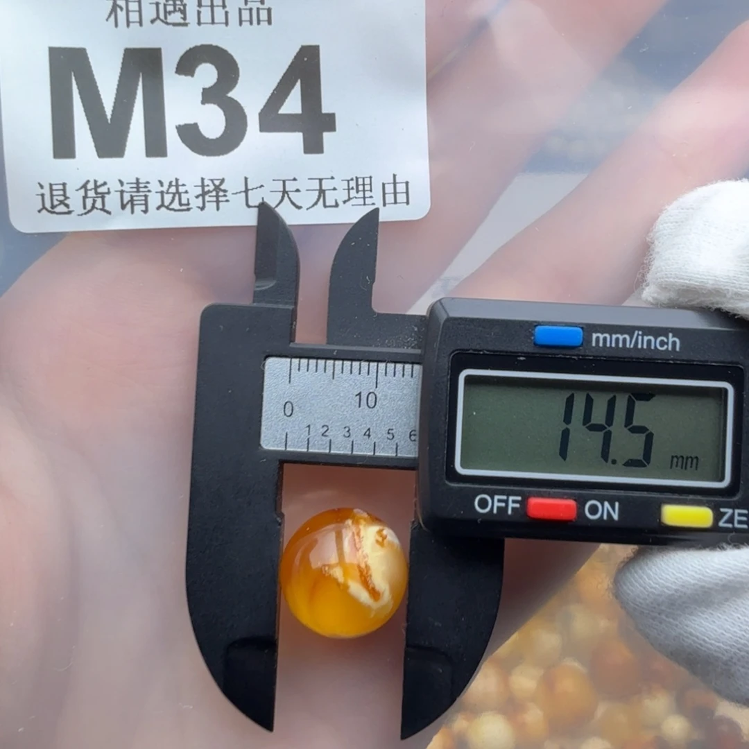 未镶嵌琥珀裸石琥珀蜜蜡