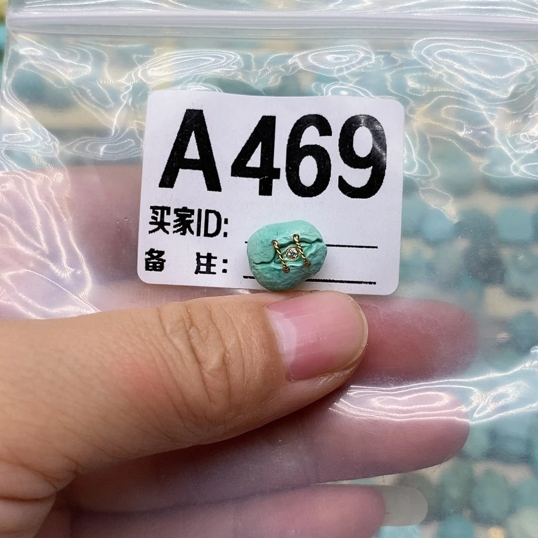 未镶嵌绿松石珠宝奇石