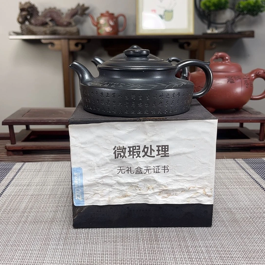 A***u茶壶紫砂微瑕出来