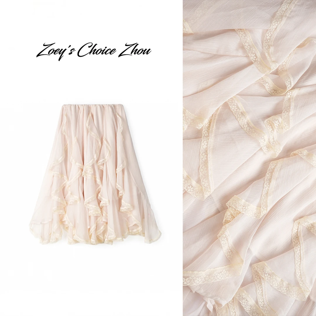 夏季纯色法式蕾丝花边不规则半身裙 2505ZSW1039