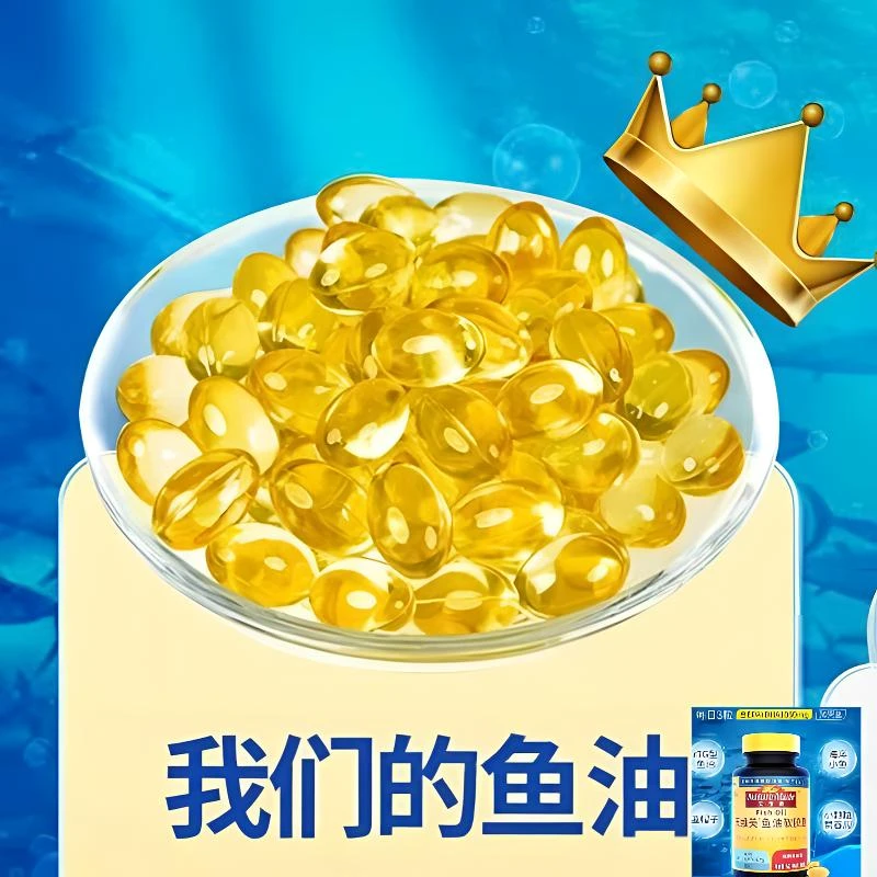 【25年10月3号】鱼 油软胶囊54g（90粒）