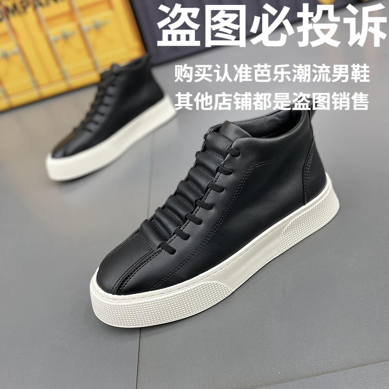 2024秋季新品男鞋皮面高帮小白鞋韩版一脚蹬软底软面休闲板鞋潮鞋