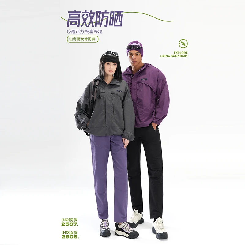 LAHOO立裁冲锋软壳裤户外运动休闲直筒登山裤男女同款