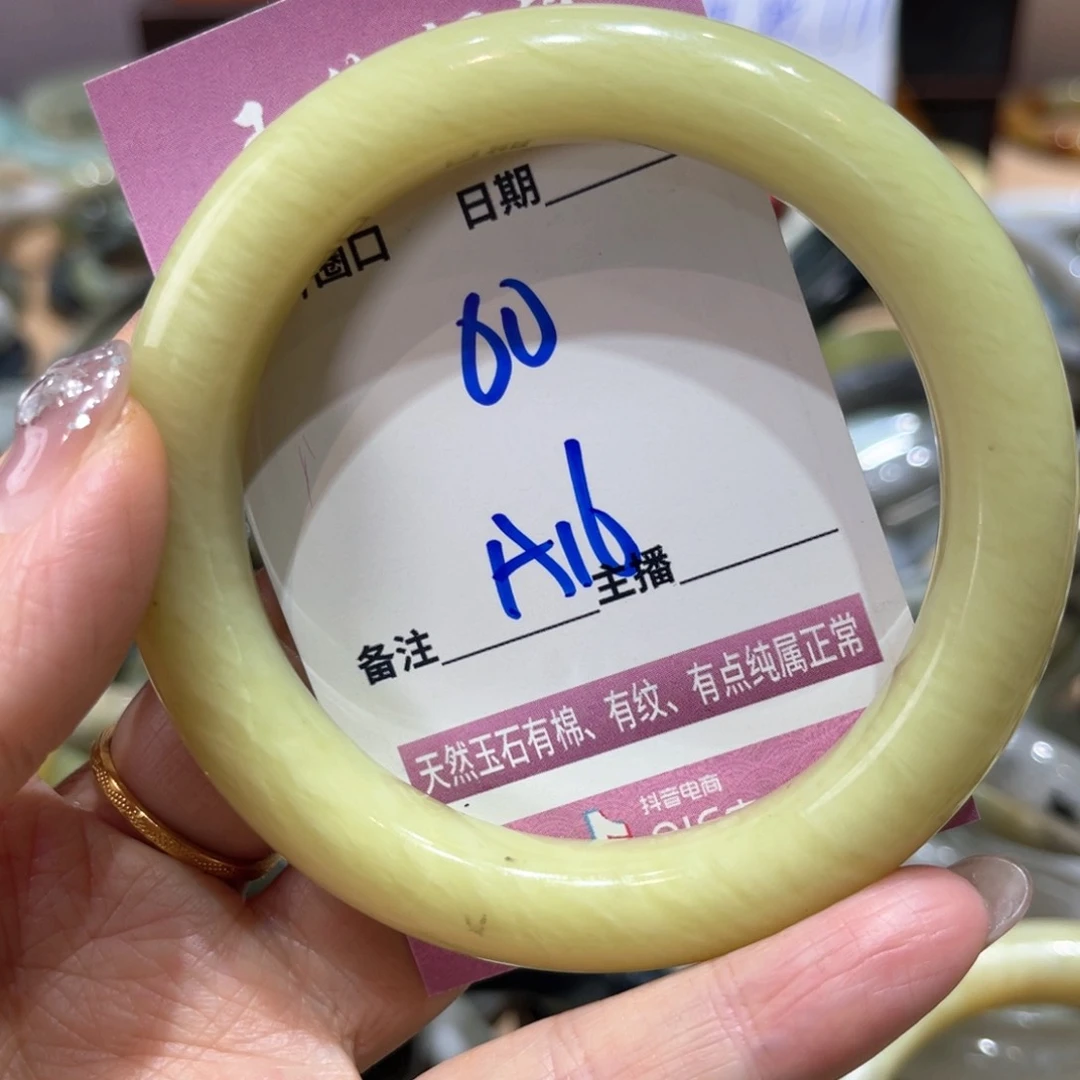 岫玉未镶嵌手镯手镯