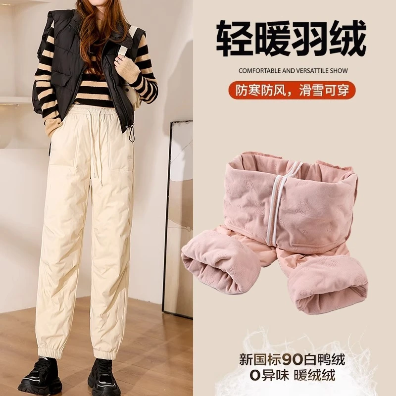 三防羽绒裤女冬季外穿2025新款加绒加厚保暖哈尔滨防风小个子棉裤