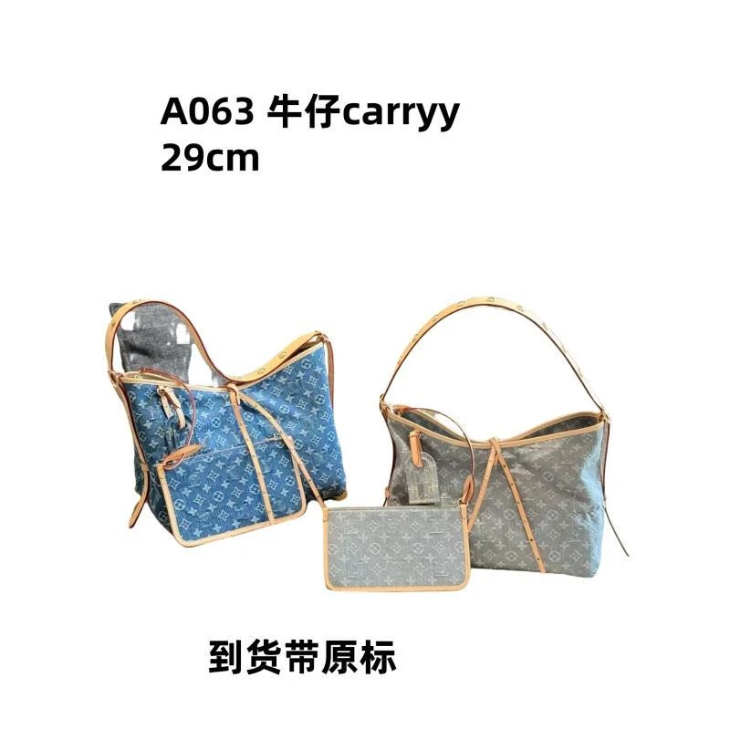 A063 牛仔carryall中号包【国货轻奢】礼盒发货【到货带原标】现货