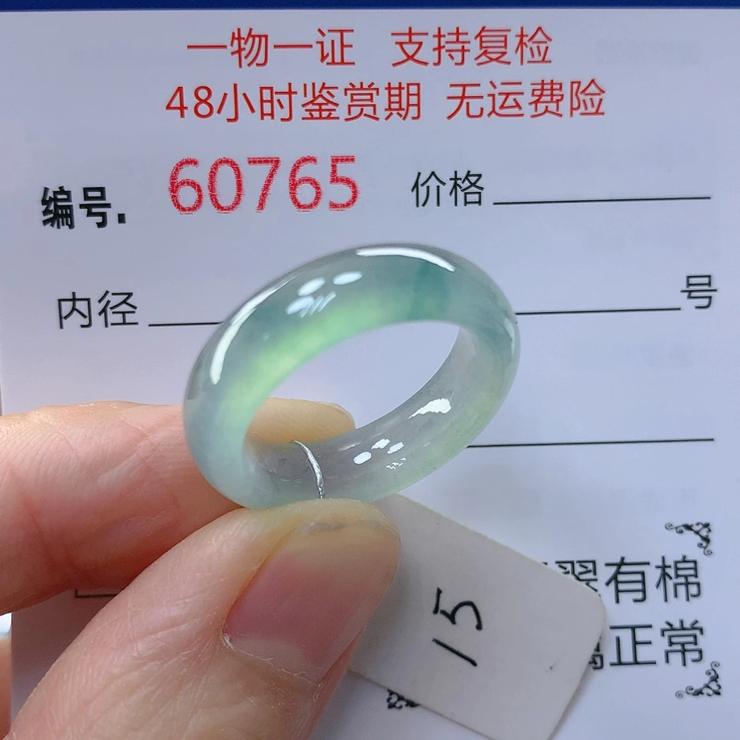 翡翠戒指未镶嵌翡翠