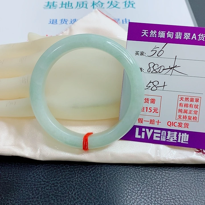 用***0翡翠未镶嵌手镯天然翡翠56