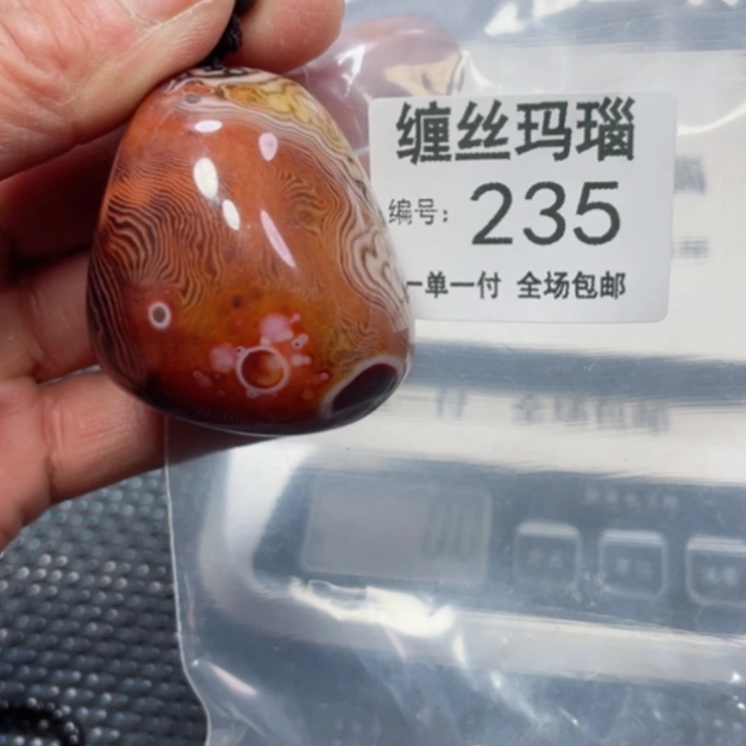 【闪购商品】玛瑙/玉髓颈饰未镶嵌