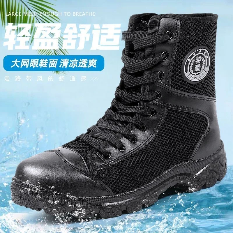不闷脚军训靴战狼夏季透气保安靴高帮薄款超轻不闷脚