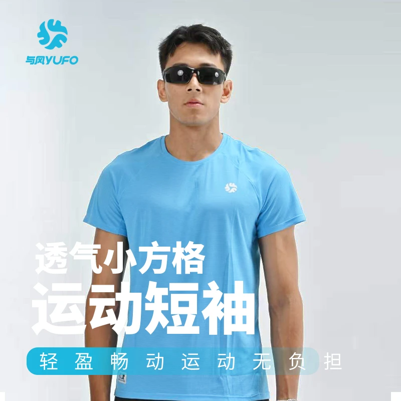 与风运动衣速干衣男圆领短袖T恤透气吸湿抗菌夏跑步上衣运动健身t