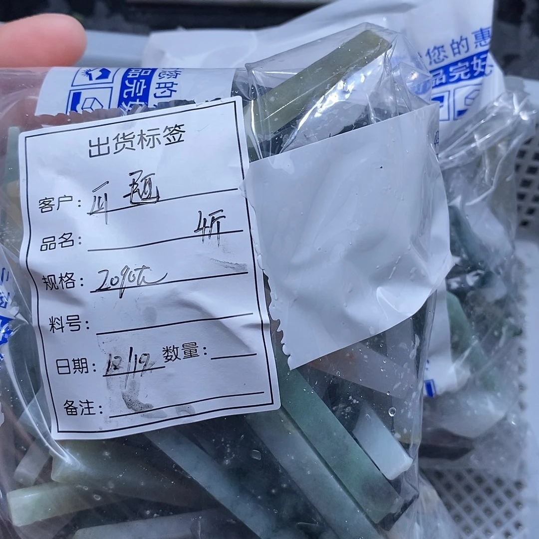 屲***毢翡翠未镶嵌颈饰天然缅甸翡翠A货未镶嵌01