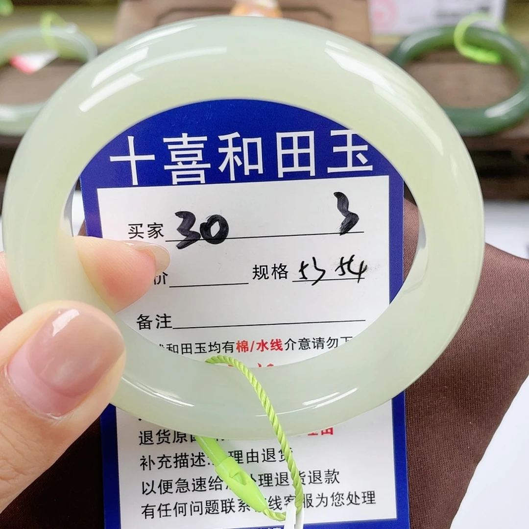【闪购商品】未镶嵌手镯和田玉林*