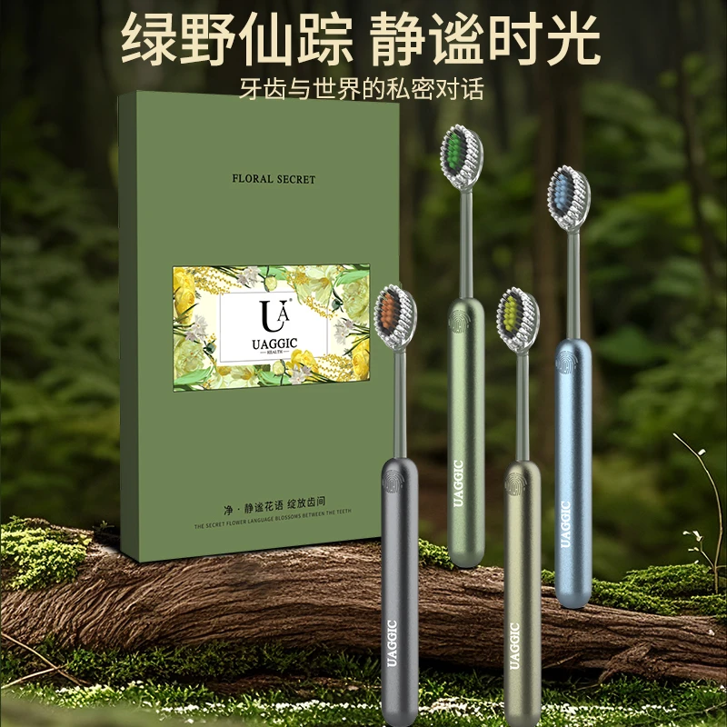 UA【橄榄头山型牙刷】螺旋弹力软毛高档超细护龈轻奢家用防滑