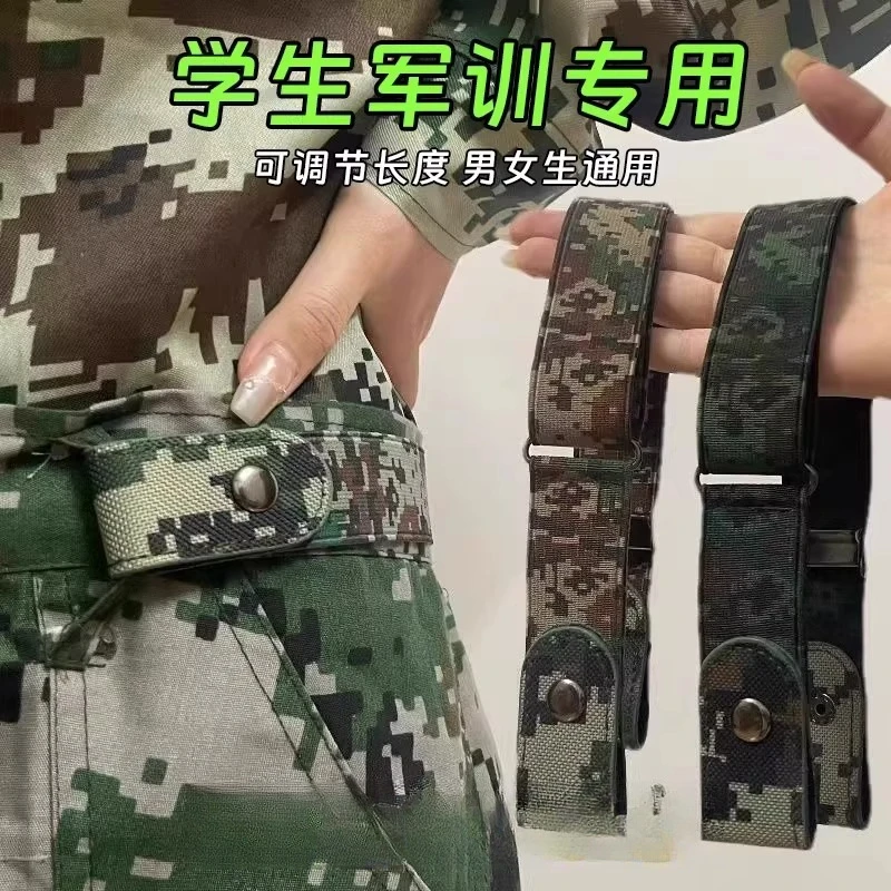 懒人军训裤腰带女士男士可调节松紧大学生隐形弹力收腰皮带JST265