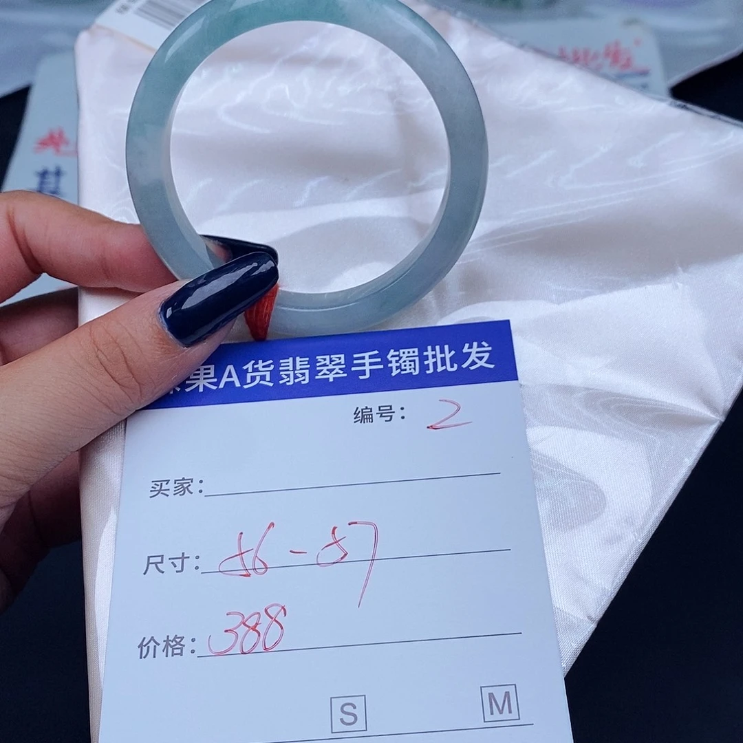 未镶嵌手镯翡翠百元手镯默认瑕疵