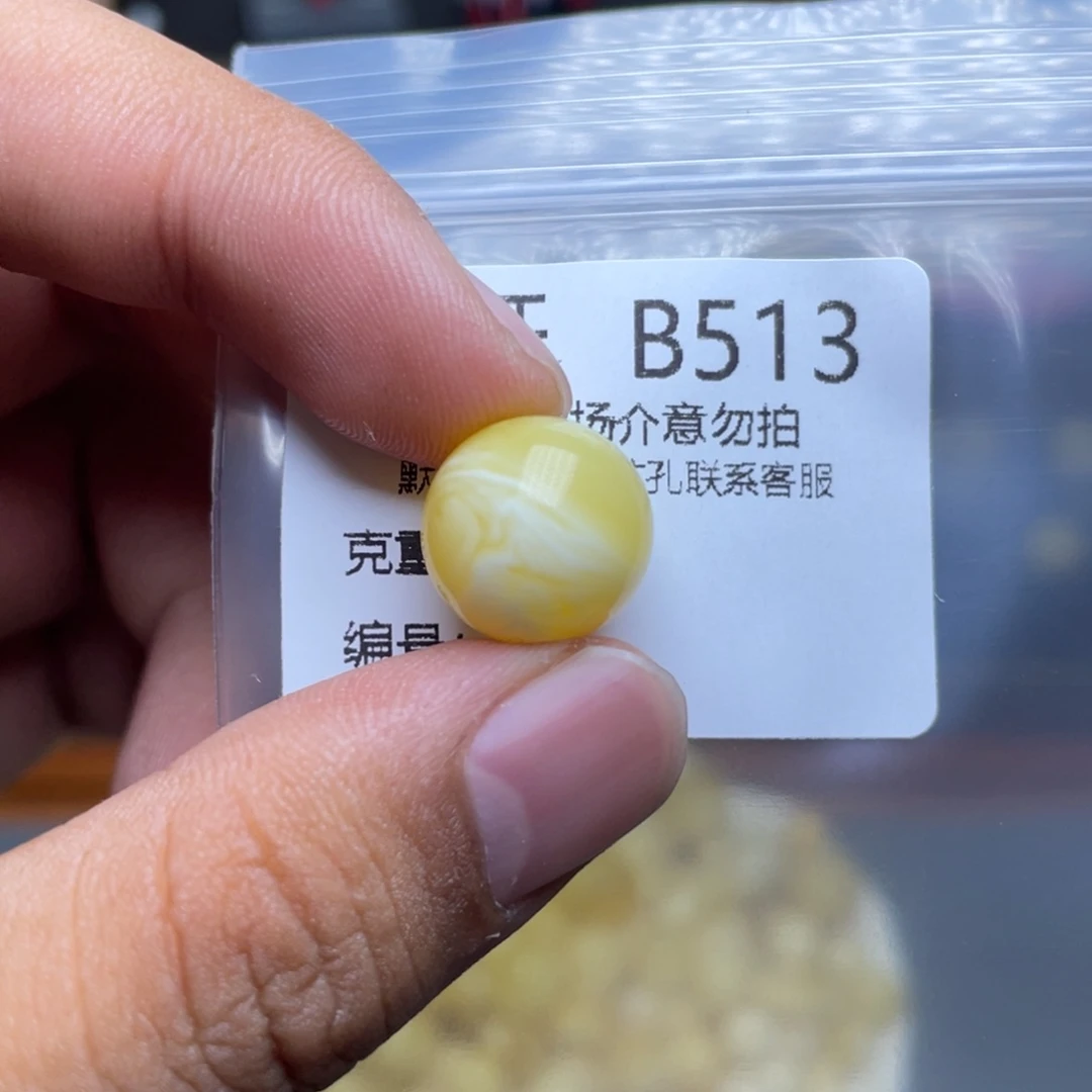 未镶嵌琥珀珠宝奇石