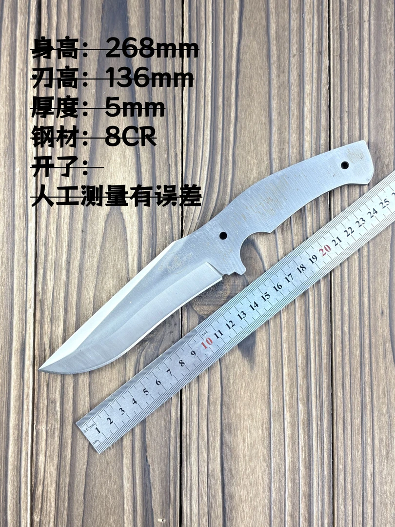 13号胚生锈微小瑕疵品