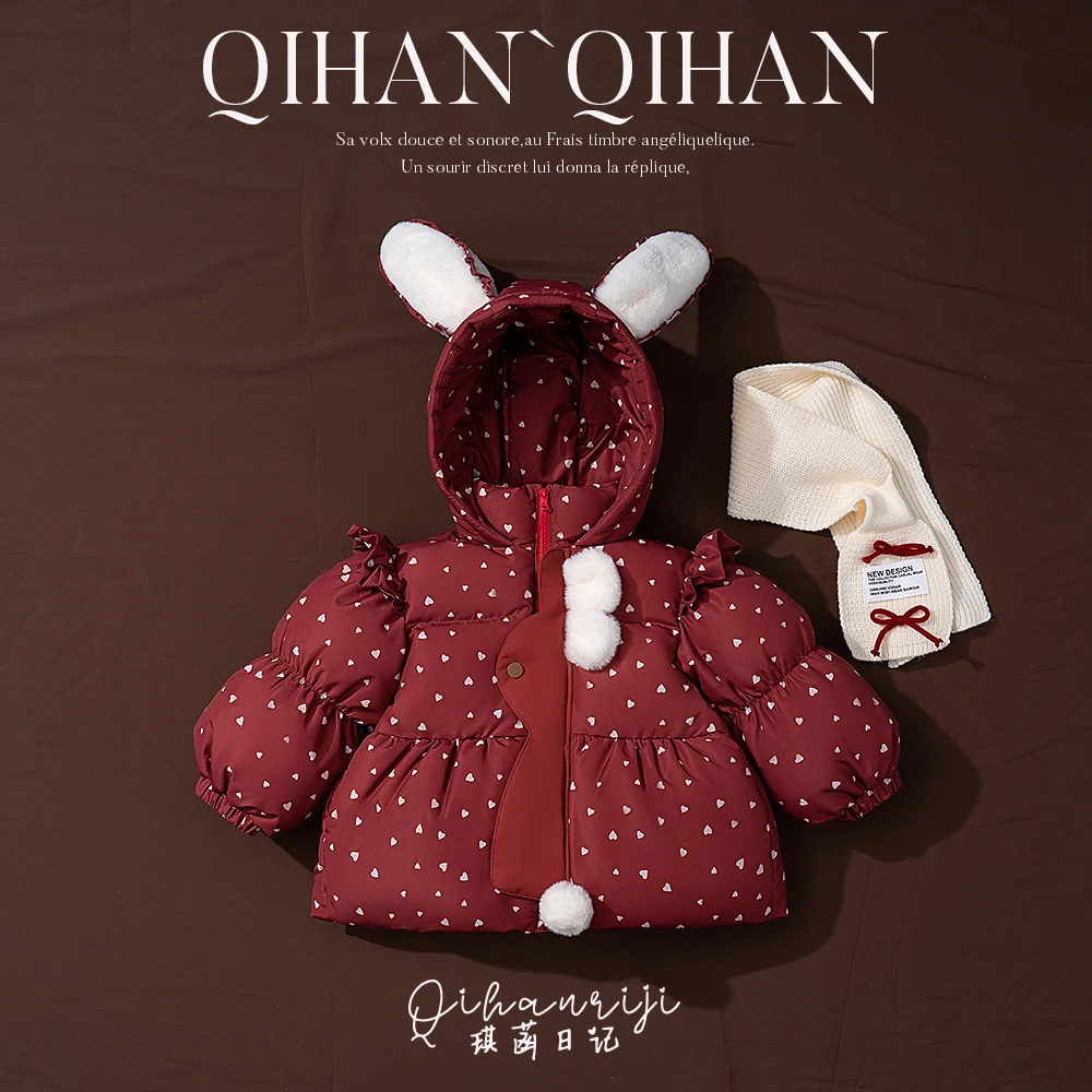 【QH设计师款】白鸭绒羽绒服小童红色年服小兔子加厚洋气女宝冬季